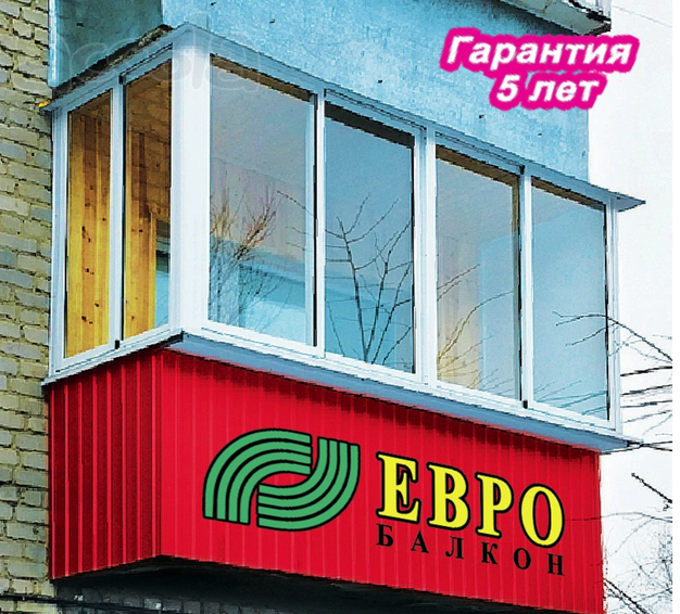 Балконы, лоджии, окна, обшивка